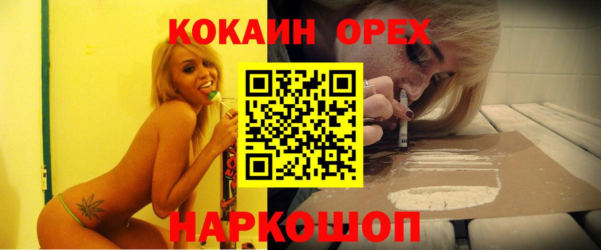COCAIN Боливия Димитровград