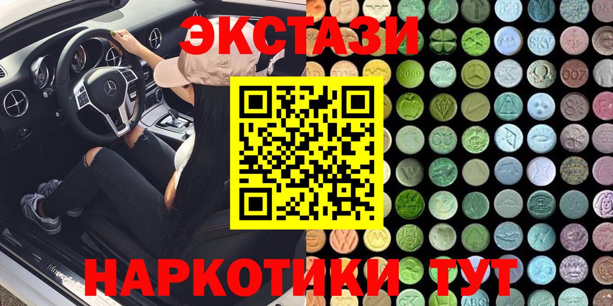 Экстази Cube  Вход с VPN  ЭКСТАЗИ louis Vuitton  Димитровград 
