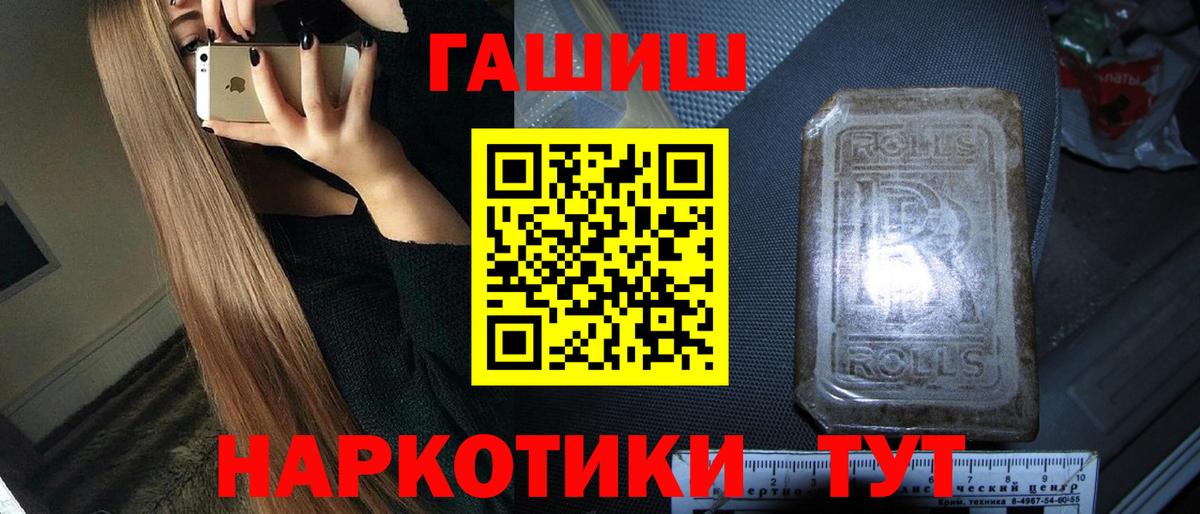 Димитровград  Гашиш  Вход с VPN  ГАШИШ Cannabis 