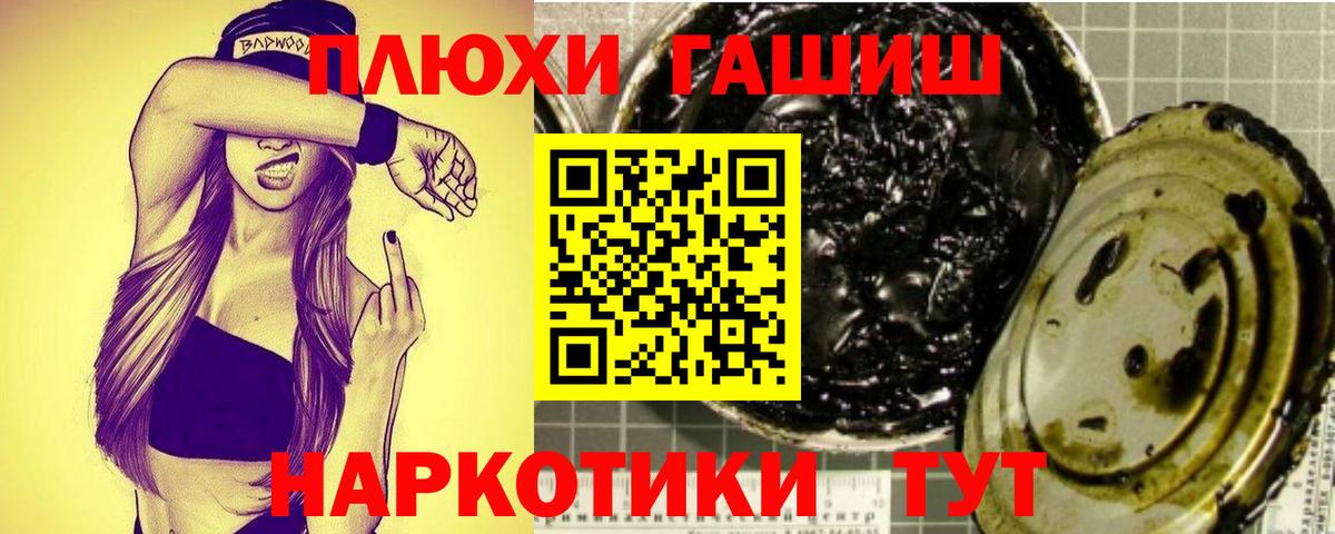 ГАШИШ гарик Димитровград
