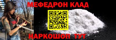 spice Малоярославец