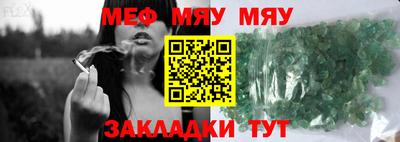 МДМА Мариинск