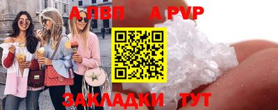 jwh Малгобек