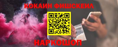МДМА Мариинск