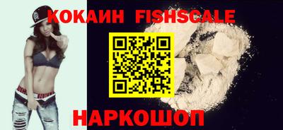 jwh Малгобек