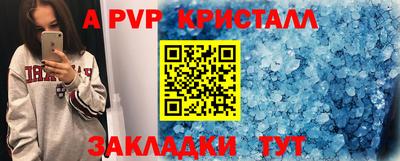 МДМА Мариинск