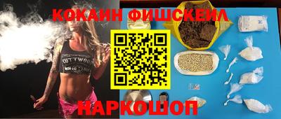 spice Малоярославец