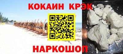 jwh Малгобек