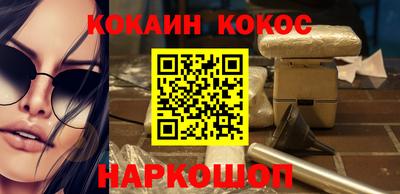 spice Малоярославец