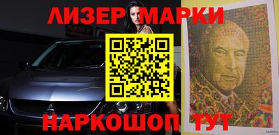 МДМА Мариинск