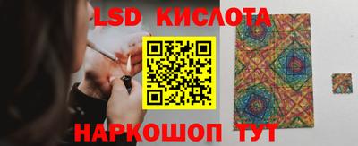 jwh Малгобек