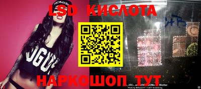 ECSTASY Белореченск