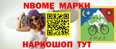 МДМА Мариинск