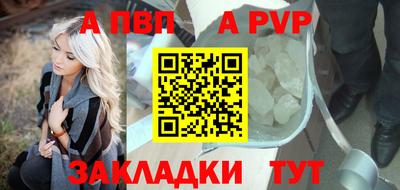 МДМА Мариинск