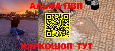 spice Малоярославец