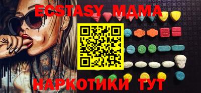 spice Малоярославец