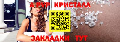 МДМА Мариинск