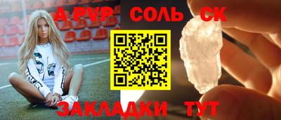 jwh Малгобек