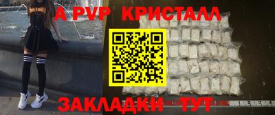 jwh Малгобек