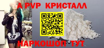 spice Малоярославец