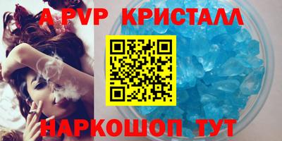 МДМА Мариинск