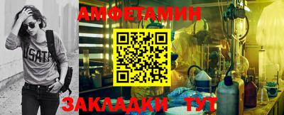 МДМА Мариинск