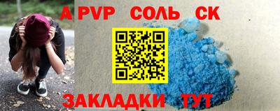spice Малоярославец