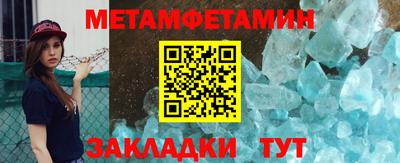 spice Малоярославец
