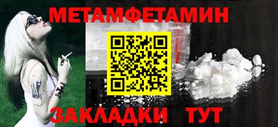 jwh Малгобек