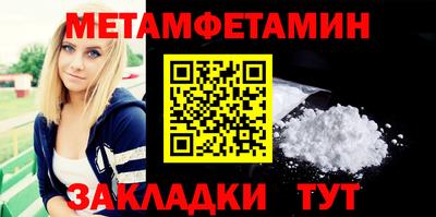 jwh Малгобек