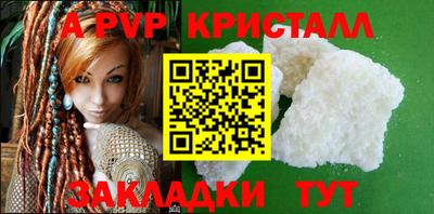 МДМА Мариинск