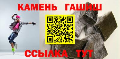 jwh Малгобек