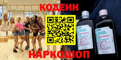 spice Малоярославец
