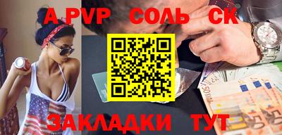 spice Малоярославец