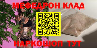 МДМА Мариинск