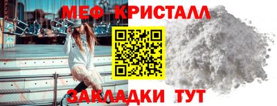 jwh Малгобек