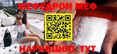 jwh Малгобек