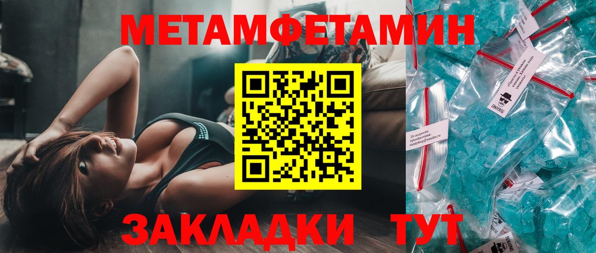 Димитровград  МЕТ  Вход с VPN  ГАШ  Меф  