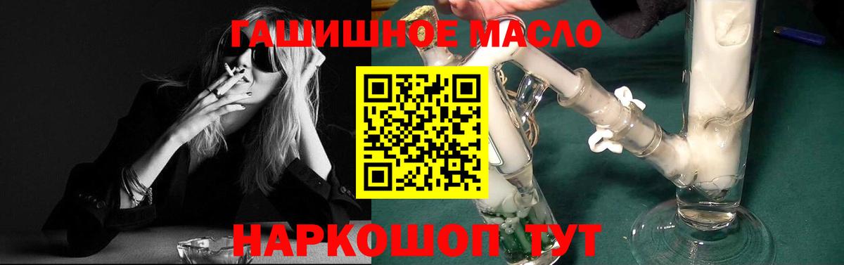 Дистиллят ТГК вейп Димитровград