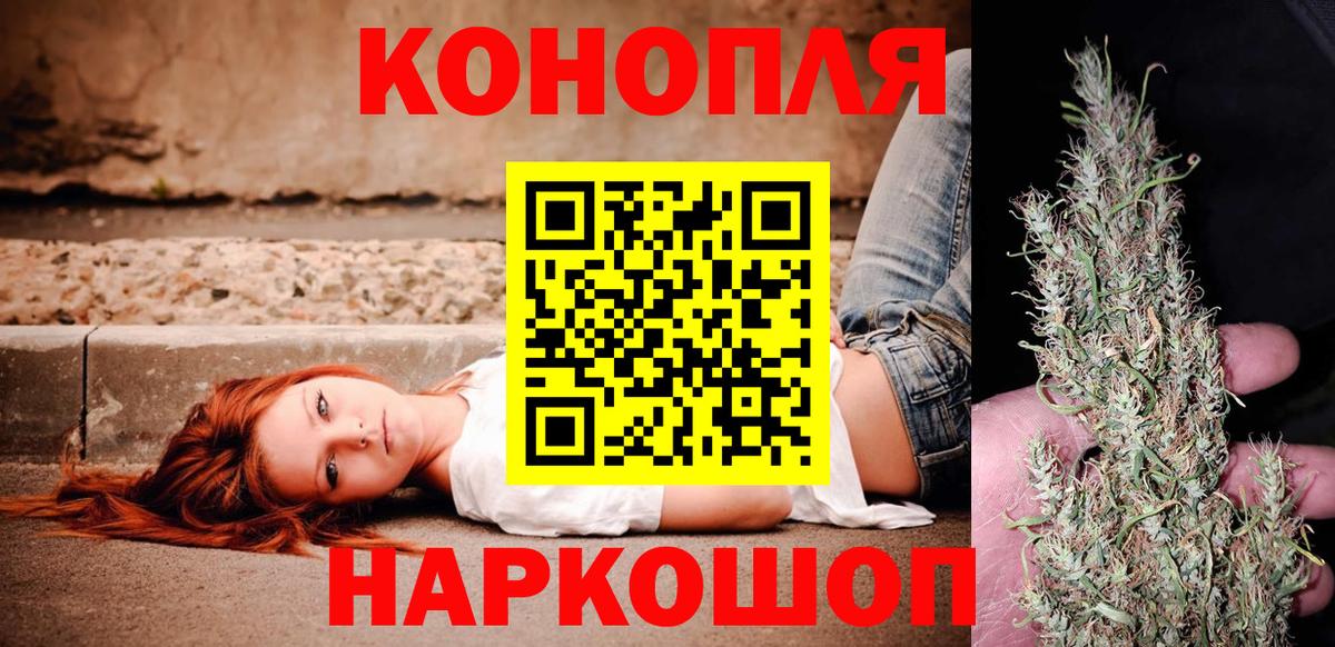 Бошки Шишки индика Димитровград
